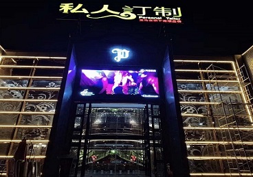 平坝中低档荤素KTV少爷会所体验-私人定制KTV消费荤素点评